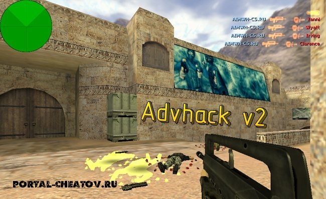 Скачать AdvHack V2, $CAT_NAME