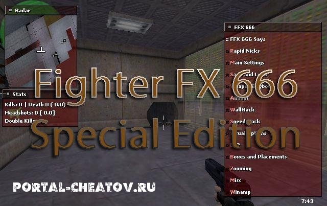 Fighter FX 666 Special Edition 