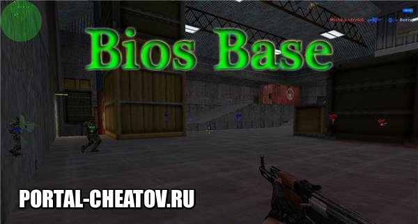 BiosBase 