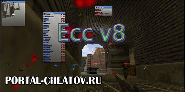 ECC v8 