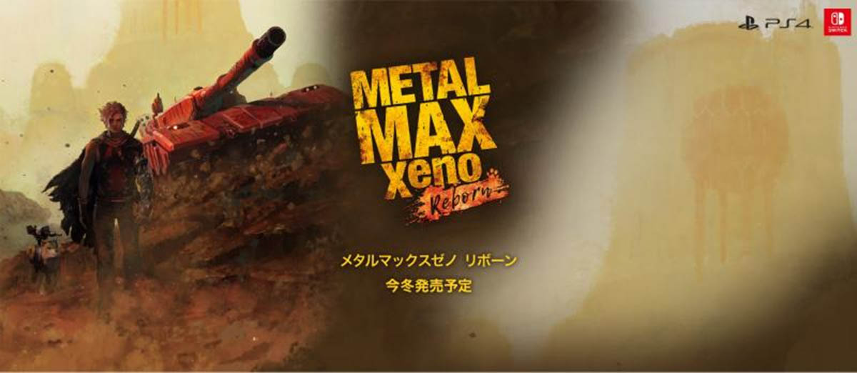 Анонсирован Metal Max Xeno Reborn и Metal Max Xeno Reborn 2 и Code Zero на PS4 и Switch