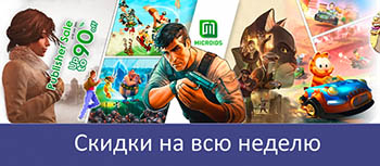 Syberia 3 за 99 рублей: в Steam началась распродажа издателя Microids